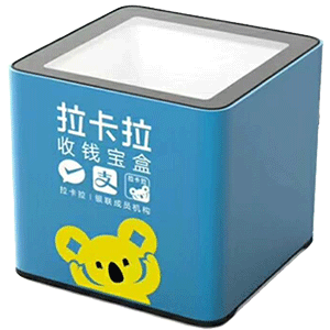 楚雄拉卡拉收款宝盒